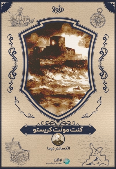 خلاصه کتاب کنت مونت کریستو